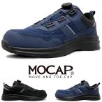 安全靴 ダイヤル式 スニーカー ローカット 通気 軽量 樹脂先芯 メンズ 3E 作業靴 MOCAP モキャップ CPM390｜正規販売店