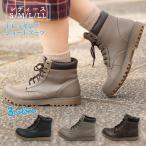 トレッキングシューズ レディース トレッキングブーツ 防水仕様 おしゃれなチェックライニング シンプル ベーシック ショートブーツ 母の日