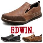 スリッポン メンズシューズ 超軽量 スニーカー 幅広 カジュアル ウォーキング PUレザー 着色底 おしゃれ 紐なし靴 EDWIN エドウィン edm235｜正規販売店