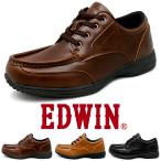 EDWIN 革靴 スニーカー カジュアルシューズ 防水 ビジネススニーカー メンズ ファスナー付き 幅広甲高 3E 紐靴 紳士靴 エドウィン edm458｜正規販売店
