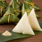 【新潟人気土産和スイーツ】★こだわりのちまき（きな粉付）10個入★ ★自家栽培最高級こがねもち100％使用★