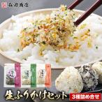  приправа фурикакэ хвост дорога Takumi море сырой приправа фурикакэ 3 вида комплект набор север море ... слива .. хидзики . ткань 3 пакет почтовая доставка ограничение надеты день указание не возможно отметка ..