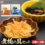 . предмет. .2 вида комплект ×3 всего 6 пакет порез . высушенный дайкон хидзики мир . предмет . предмет обычная температура сухой материалы 