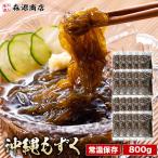  мозуку Okinawa префектура производство 800g еда . хочет минут только 40g×20 небольшое количество . обычная температура сохранение возможно соль вытащенный не необходимо почтовая доставка ограничение надеты день указание не возможно отметка ..