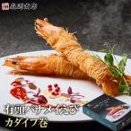 banamei креветка ka большой f шт 600g(30g×20 хвост ) иметь голова .. креветка креветка fly море .... только party закуска 