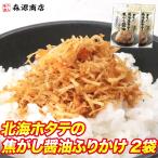 Sӂ肩Ov SƖkCz^ȅłݖӂ肩 55g~2pbN [֌著 V Mtg N[|