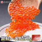  кижуч ... соевый соус ..250g икра ..... лосось кета морепродукты фарфоровая пиала армия . механический завод суши листовка 