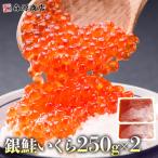 i.. кижуч соевый соус ..500g 250g×2 упаковка икра ..... лосось кета морепродукты фарфоровая пиала армия . механический завод суши листовка 