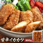���炩 �Ðh �C�J�J�c ��800g �R�c���Y �����t���C �Ðh�^�� ���炩�H�� ���ٓ� ������ �����񂹃O���� �H�i �M�t�g �v���[���g
