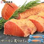 .. salmon форель ro in 250g×2 всего 500g сырой еда возможно sashimi рефрижератор salmon . шт упаковка вакуум упаковка . покупка 