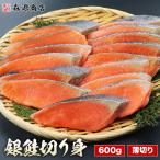  кижуч . брать . порез .600g(15 порез ) незначительный соль есть перевод отделка завершено Chile производство земля ..... лосось . нет незначительный порез ... в это время короткий 