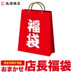 お中元 送料無料-商品画像