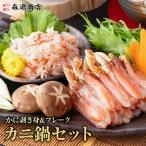  краб кастрюля комплект книга@ краб-стригун Poe shon500g хлопья 70g×5.... краб краб шелушение ..