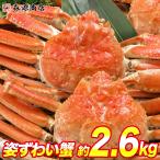  краб краб . краб-стригун ....4 хвост примерно 2.6kg(2.4kg~2.8kg) краб тест . краб гурман еда морепродукты подарок отметка использование . покупка 