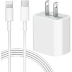 iPhone зарядное устройство 20W PD внезапный скорость зарядка [MFi/PSE засвидетельствование завершено ] USB-C USB C - Lightning кабель 1m имеется Type C смартфон зарядное устройство источник питания адаптор модель C iPhone 