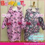  бесплатная доставка!BRUYANT желтохвост . Ian плащ * серебристый жевательная резинка лента *95cm/100cm/110cm(6721901)