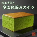  подарок подарок конфеты сладости .. зеленый чай кастелла . земля производство зеленый чай кастелла 