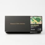  кофе подарок специальный ti кофе карниз кофе 2 вид 10P Galapagos echio Piaa .. сравнение шт упаковка .. собственный .. высококлассный Kyoto CAFE KFK Kafka 