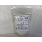  Гаваи (kau I остров ) Hawaiian *si- соль ( кристалл )100g