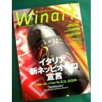 waina-to57 номер специальный выпуск | Италия новый nebio-ro..