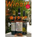 waina-to72 номер специальный выпуск юг Италия campag -nia