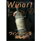 waina-to77 номер Vintage . приятный специальный выпуск вино ... побудить совершить и значение 