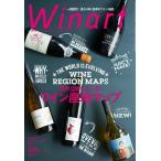 waina-to79 номер мир. перемещение .... вино производство земля карта 