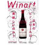 waina-to87 японский Pinot *nowa-ru. прекрасный тест ... .?