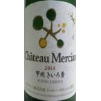Yahoo! Yahoo!ショッピング(ヤフー ショッピング)シャトー　メルシャン　甲州きいろ香　２０１４　白　７５０ｍｌ