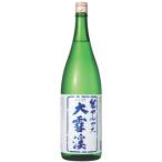 生アルプス720ml
