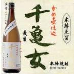 Yahoo! Yahoo!ショッピング(ヤフー ショッピング)【麦焼酎】千亀女 25度 720ml