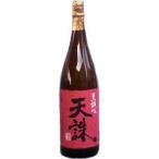 【芋・米ブレンド焼酎