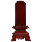  мемориальная табличка . мемориальная табличка karaki мемориальная табличка karaki мемориальная табличка угол порез .( фиолетовый .* черное дерево ) 3 размер 3.5 размер 4 размер 4.5 размер 5 размер 5.5 размер 6 размер 7 размер 