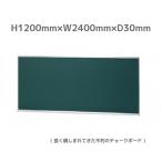  большой доска ( steel зеленый ) H1200mm×W2400mm×D30mm [ бесплатная доставка * воздушная заслонка комплект имеется ] * дом частного лица рассылка не возможно товар.. обратите внимание.