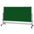  перемещение тип двусторонний steel зеленый панель ( низкий положение модель )H900mm×W1800mm модель воздушная заслонка комплект имеется бесплатная доставка [ возвращенный товар замена не возможна ]