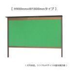 автономный наружный для индикаторное табло ( bronze цвет ) H900mm×W1800mm [ бесплатная доставка ]