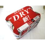 アサヒスーパードライ