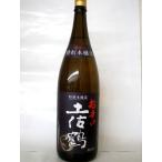 特別本醸造超辛口土佐鶴1.8L瓶