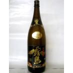 黒霧島　芋25°　1.8L瓶