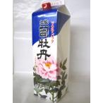 商品画像1