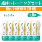 [. внутри .. препятствие (. утечка ) для ] тренировка cup техническое обслуживание 6 шт. комплект TENGA здравоохранение отделка тренировка ощущение ... опаздывающий person .