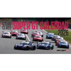 オートスポーツ特別編集 スーパーGT 卓上 カレンダー (2026)