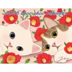  кошка. choo choo календарь 2026( месяц ...| орнамент ) кошка иллюстрации ([ календарь ])