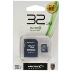 HIDISC microSDHC память карта 32GB CLASS10 UHS-I HDMCSDH32GCL10DS
