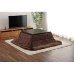 ikehiko котацу ватное одеяло s накладка компактный примерно 200×200cm Brown квадратный одиночный товар одноцветный простой функциональность #6829839