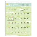 2026 год календарь pop up ske Jules орнамент 