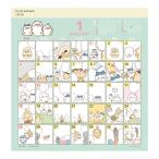 ショッピングオフィス用品 2026年カレンダー コミックデザイン/ちいかわ