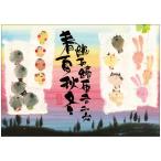  активный корпорация 2026 календарь орнамент . дерево . камень. весна лето осень-зима ....26ACL-60 2026 год 1 месяц начало 