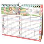 アクティブコーポレーション 2026 カ