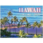 ハワイ カレンダー 2026 壁掛け 風景 【260×340mm】